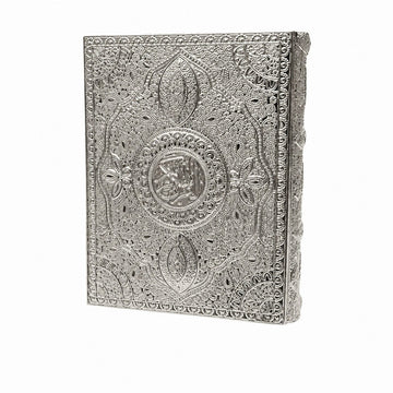 Quran Gift Box  - 22x17 cm - Silver Plated Metal